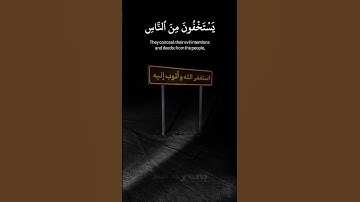 سورة النساء | Surah Al-Nisa #قران #اكسبلور #ياسر_الدوسري #اكسبلور_فولو #لايك #اكتب_شي_تؤجر_عليه