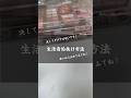 第二段です 生活音 メイク バズれ コスメ カチャカチャ音 Asmr 無加工系統 生活音垢抜け方法 第二段です 生活音 メイク バズれ コスメ カチャカチャ音 Asmr 無加工系統 生活音垢抜け方法