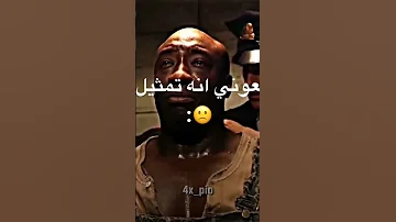 اتحداك ما تبكي في هذا الفيديو 