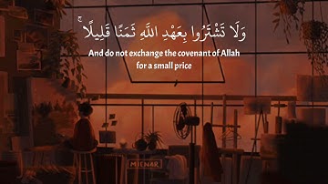 تلاوة هادئة تريح القلب -- _ القارئ عبدالرحمن مسعد _ حالات واتس اب دينية