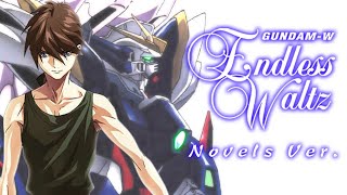 【幻の武装も登場する作品】新機動戦記ガンダムW エンドレスワルツ 小説版【作品解説】