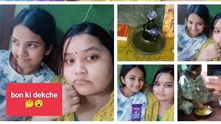 boner sathe sara din katalam️kosto niyeo hasi#moner kotha#bengali vlog#viral@priyanka time story️