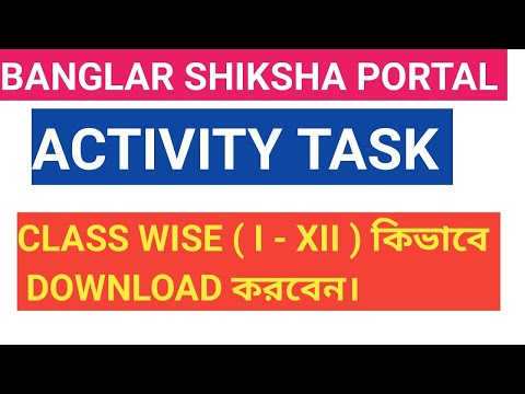 how to download activity task for all class ( I - XII ) from banglar shisha portal