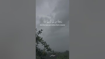 يس والقرآن الحكيم انك لمن المرسلين [ سورة يس : ٢ - ١١ ] القارئ احمد العجمي