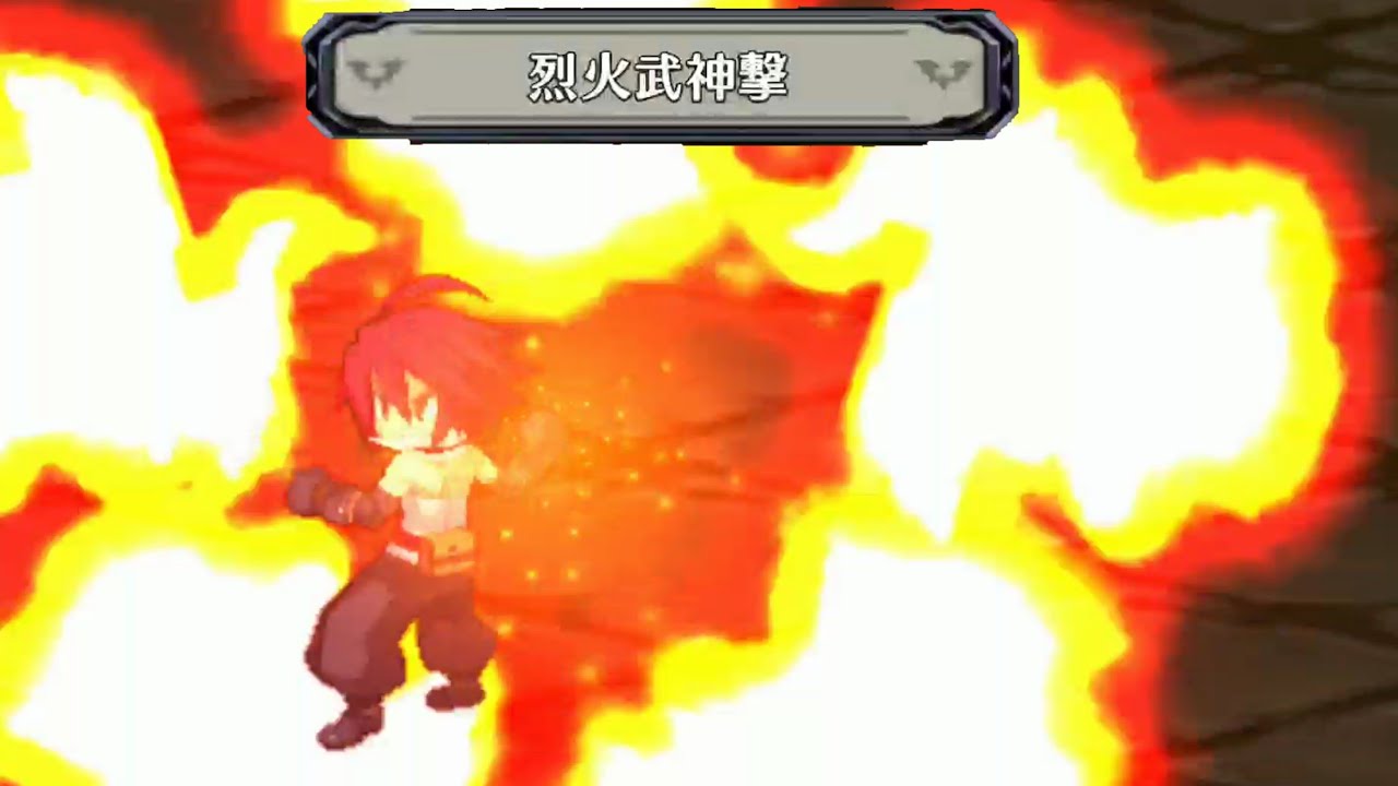 ディスガイアrpg 烈火武神撃 アデル Youtube