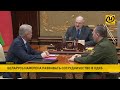 Лукашенко: ОДКБ быть, даже если кому-то это будет не с руки, мы всё равно будем работать