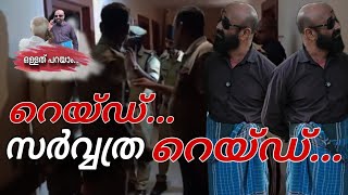 പണടരവളയൽ... വനവകപപനറ മനന റയഡ...