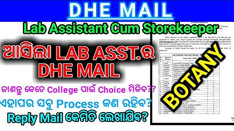 FINALLY DHE MAIL OUT!!!! LAB ASSISTANT CUM STOREKEEPER