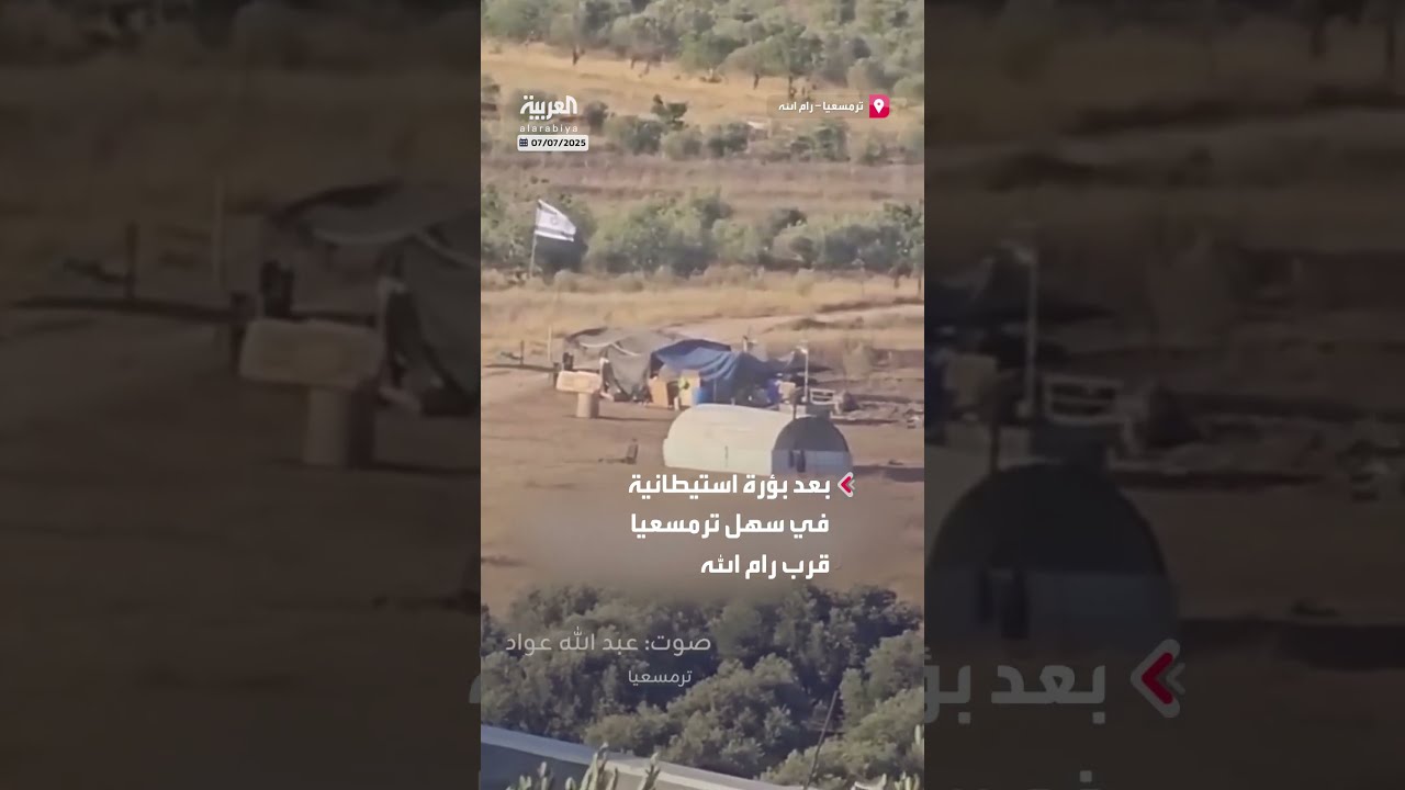 اعتداءات مستوطنين على ممتلكات فلسطينية في السهل