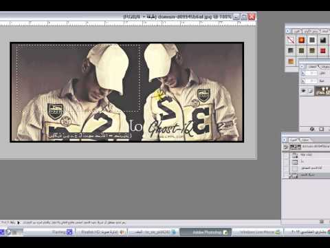 شرح الصوره المنحنية 