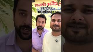 Sir Upadate sir sirupdate sirelectioncommission harvogvamatdatazaroorieci