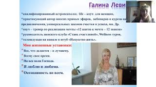 Экспресс курс - астрология для чайников. видео урок № 3. Перезагрузка судьбы. Экспресс курс - астрология для чайников. видео урок № 3. Перезагрузка судьбы.