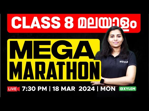 Class 8 Malayalam
