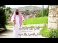 الشيخ  نبيل العوضي  فضل التسبيح والتحميد HD