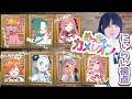 【めっちゃカメレオン】隠れるわよ～～～【にぃらい/Niiray】