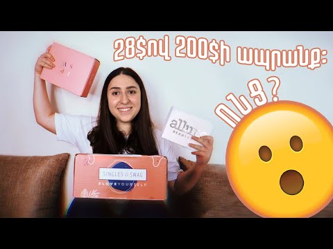 Video: Ինչպես ստեղծել պարզ վեբ էջ Notepad- ով ՝ 15 քայլ