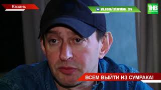 Константин Хабенский в казанской резиденции отсматривает работы от молодых авторов | ТНВ Константин Хабенский в казанской резиденции отсматривает работы от молодых авторов | ТНВ