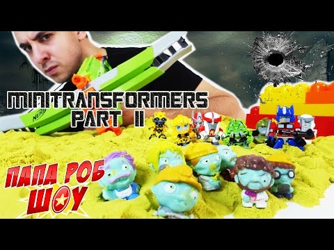 Папа Роб И Автоботы Против Зомби. Спасение Уилджека! 13+ - YouTube