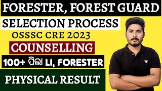 OSSSC FOREST GUARD SELECTION PROCESS II COUNSELLING II FORESTER, FOREST GUARD RESULT PUBLISHED DATE