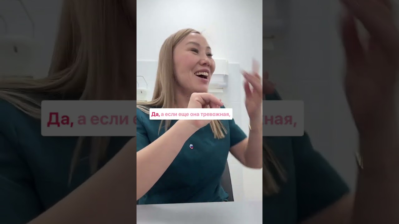 Эрозия шейки матки,не страшно!это не рак 🦞