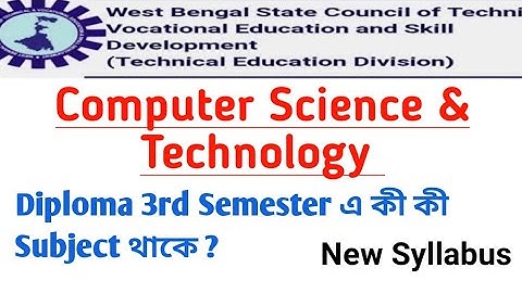 Diploma In Computer Science 3rd Semester all subjects New Syllabus 2022 | #cst3rdsem #it #cse #cswt