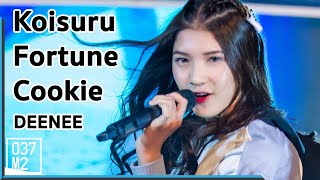 190510 BNK48 Deenee - Koisuru Fortune Cookie @ Sat Sports Expo 2019 [4k 60p]