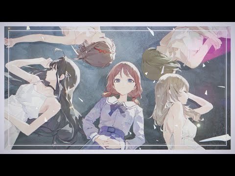 ガールズバンドクライ Official Music Video 