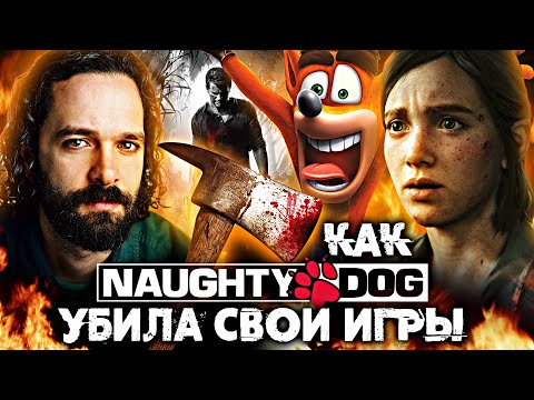 Video: Naughty Dog Sa Tento Mesiac Otočí 30 Rokov, Vystavuje Umelecké Prehliadky