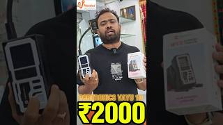 PORTRONICS VAYU 10 AIR MISSION. FULL STOCK AVAILABLE IN NEOTEL STORE. ₹2000 ONLY #shorts #viral