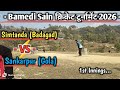 Simtanda (Badagad) Vs Sankarpur || High Voltage Mukabla 😱 || 1st innings || Bamedisain Cricket #icc