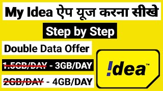 How to Use My Idea App || Idea Double Data Offer || My Idea App Use Karna Sikha Step by Step || screenshot 1