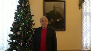 Поздравление директора Государственного музея Л.Н. Толстого Сергея Архангелова с Новым годом
