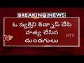 Two brothers axed to death: Illegal realtionship behind the tragedy?