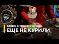 Новая идея для бизнеса с нуля: Одноразовые кальяны