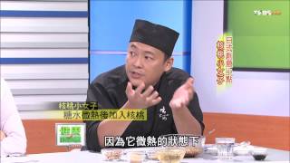 健康兩點靈_20140607_1458-4(TVBS DMDD)