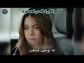 اعلان 2 مترجم مسلسل العائله هي الامتحان أخي الحلقة الخامسة 
