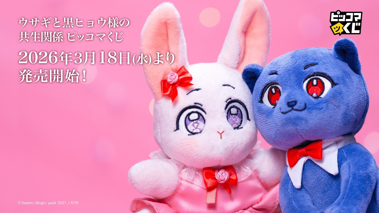 piccoma kuji logo