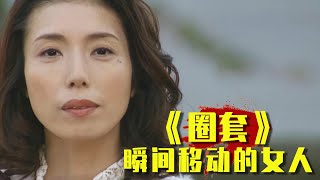 奇葩女人自称拥有神力，能够瞬间移动，还能隔空取物！