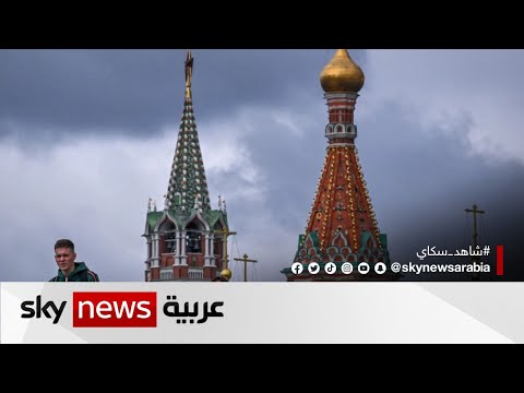 موسكو تؤكد عدم وجود أي حوار مع واشنطن بشأن أوكرانيا