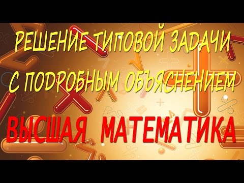 Как выполнить проверку обратной матрицы