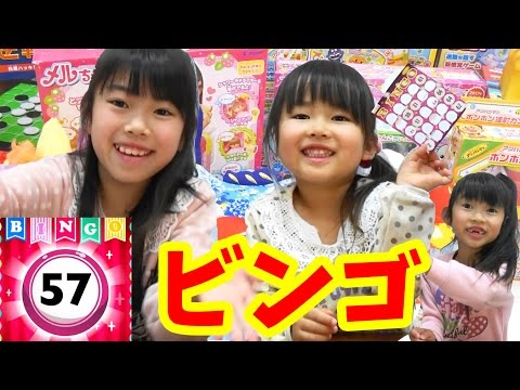 豪華?!景品★ビンゴゲームで遊んだよ★にゃーにゃちゃんねるnya-nya channel