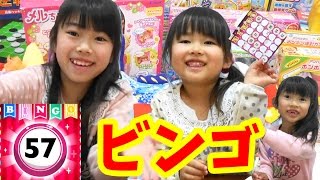 豪華?!景品★ビンゴゲームで遊んだよ★にゃーにゃちゃんねるnya-nya channel screenshot 2