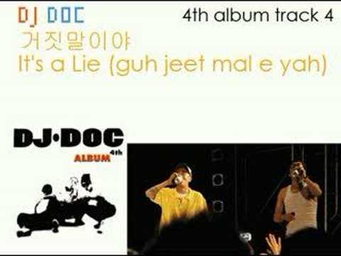 DJ DOC (+) 거짓말이야.MP3