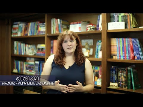 Business and Economics Courses at Oakleaf School / ბიზნესისა და ეკონომიკის კურსები