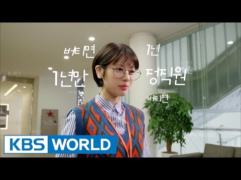 My Father is Strange | 아버지가 이상해 – Ep.8 [ENG/IND/2017.04.02]