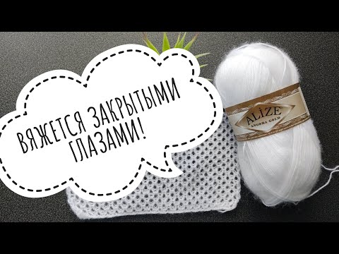 😍🔥ВЯЖЕТСЯ С ЗАКРЫТЫМИ ГЛАЗАМИ💥АЖУРНЫЙ УЗОР СПИЦАМИ#вяжетсязакрытымиглазами#вязаниесверой #узоры