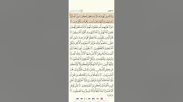 سورة المنافقين للقارئ خليفة الطنيجي 1080