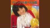 ジャングル黒べえop1 ジャングル黒べえの歌 大杉久美子 Youtube ジャングル黒べえop1 ジャングル黒べえの歌 大杉久美子 Youtube