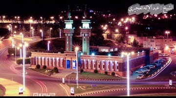 ( ولا تحسبن الله غافلاً عمَّا يعمل الظالمون) تلاوة رمضانية (2) للشيخ : عبد الاله العجيري رائعة بحق✨