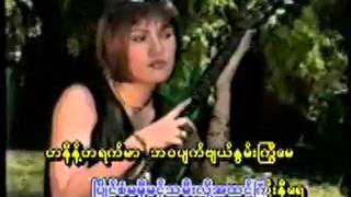 Video thumbnail of "ရွှေရည်စိမ်စက္ကူ-မြတ်ခိုင်ကျော်"